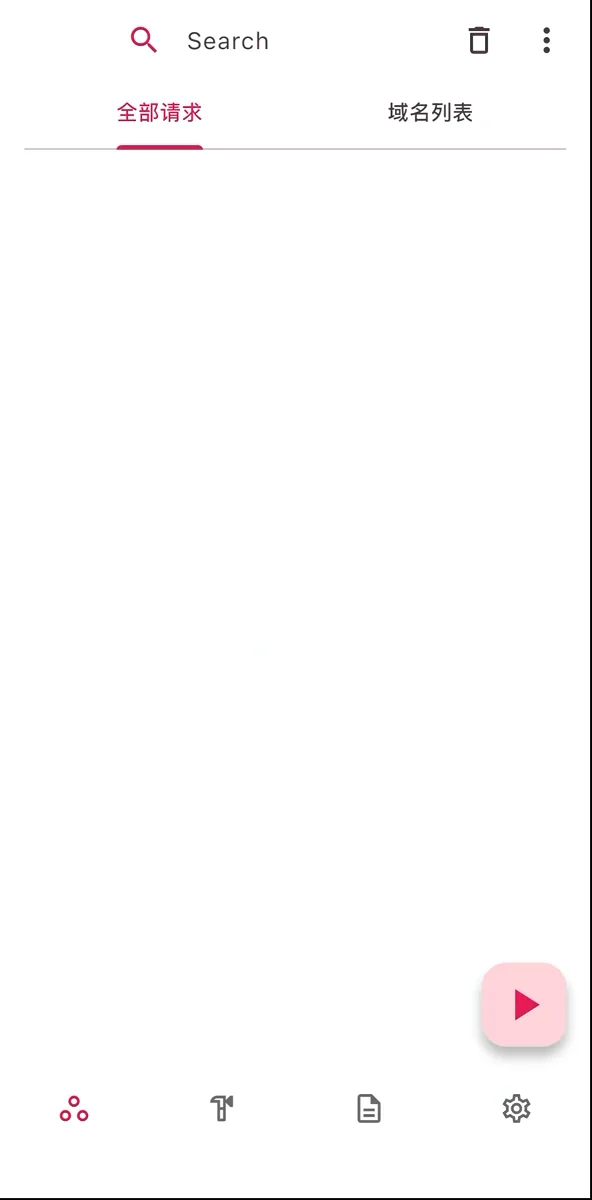 ProxyPin 首页的开始抓包按钮