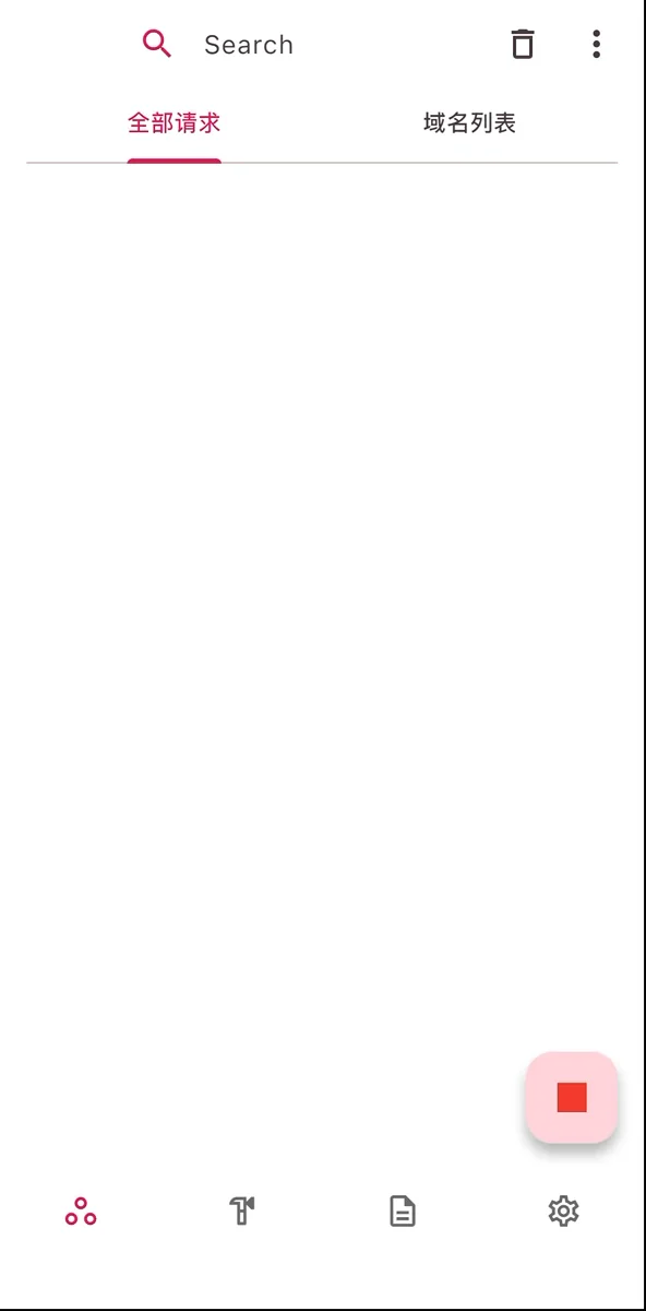 ProxyPin 正在抓包的页面