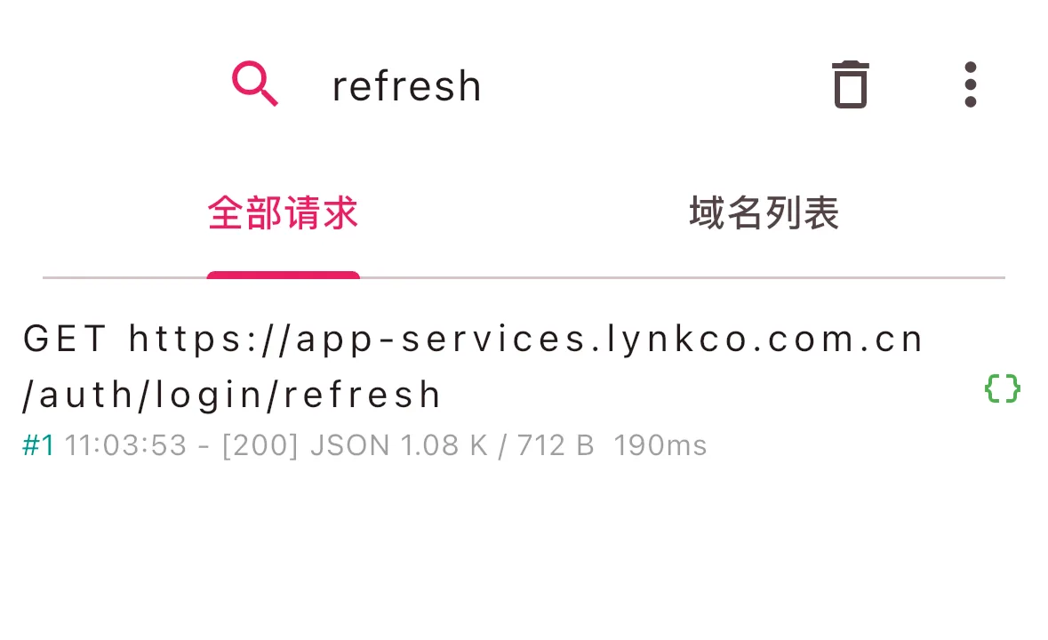 ProxyPin 搜索 refresh 的请求列表
